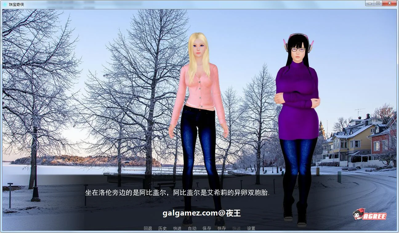 【后宫沙盒/汉化】风暴来袭 V0.30 精翻汉化版+CG 【PC+安卓/2G】 畅玩游戏 预览第4张-XACG动漫资源社——中文ACG动漫游戏社区 【后宫沙盒/汉化】风暴来袭 V0.30 精翻汉化版+CG 【PC+安卓/2G】 畅玩游戏 预览第4张