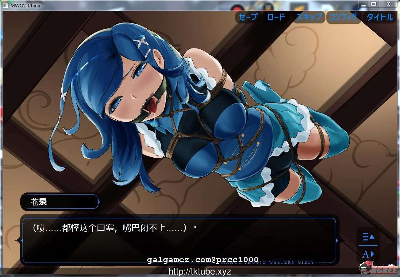 【ADV/汉化】魔法少女西部girl~深海的泡沫公主 官方中文版【450M】 畅玩游戏 预览第7张-XACG动漫资源社——中文ACG动漫游戏社区 【ADV/汉化】魔法少女西部girl~深海的泡沫公主 官方中文版【450M】 畅玩游戏 预览第7张