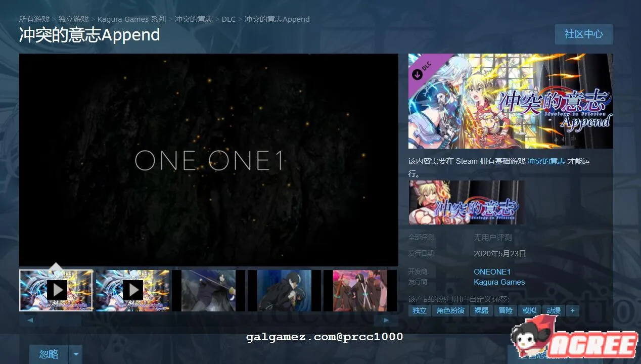【大型RPG/中文/整合】冲突的意志·Append DLC+本体整合中文版全步兵付CG包【5G】 畅玩游戏 预览第3张-XACG动漫资源社——中文ACG动漫游戏社区 【大型RPG/中文/整合】冲突的意志·Append DLC+本体整合中文版全步兵付CG包【5G】 畅玩游戏 预览第3张