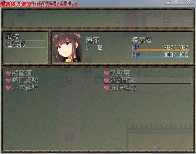 丽莎和银魔古丽莫娃 完整汉化版+全CG【新汉化/超丰富战斗H】 畅玩游戏 预览第7张-XACG动漫资源社——中文ACG动漫游戏社区