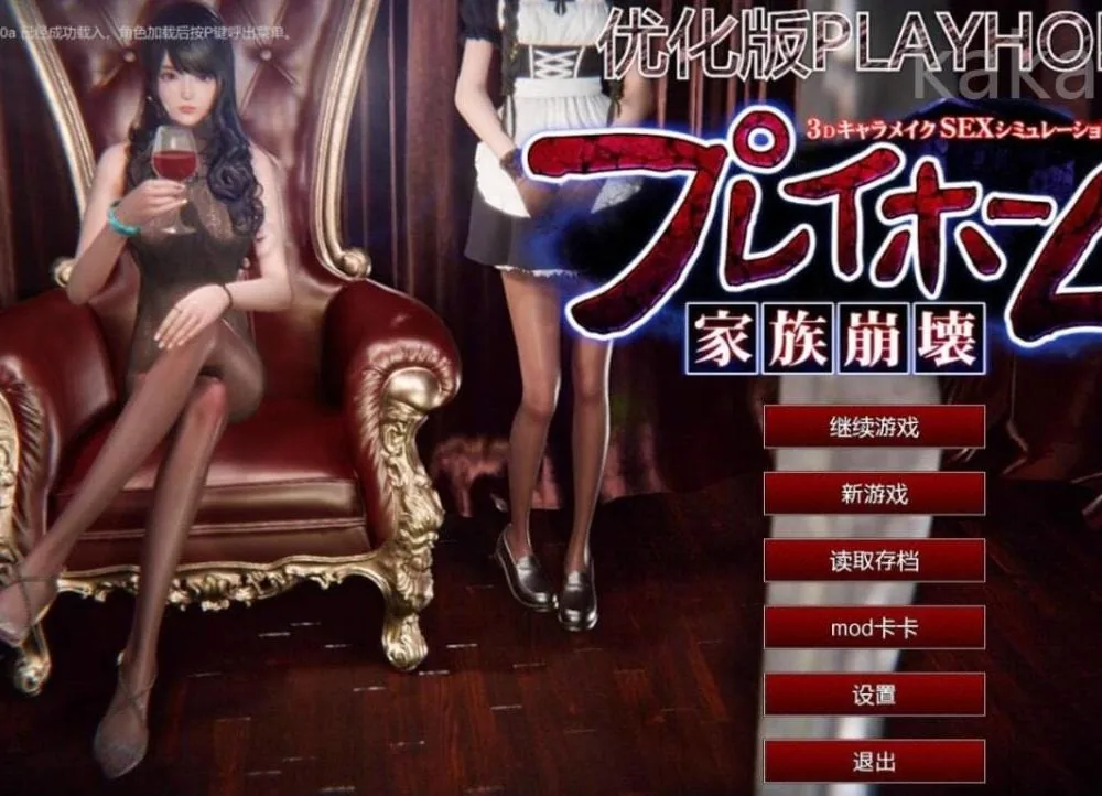 【3D/I社大作/全动态】家族崩坏:Playhome 超越时代!124元终极收藏版【新整合/22G】 畅玩游戏 预览第1张-XACG动漫资源社——中文ACG动漫游戏社区 【3D/I社大作/全动态】家族崩坏:Playhome 超越时代!124元终极收藏版【新整合/22G】 畅玩游戏 预览第1张