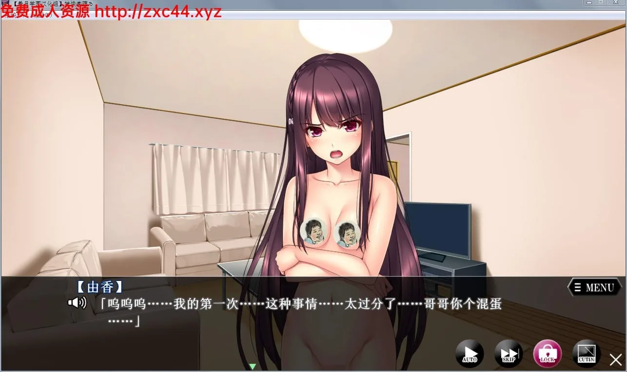 【ADV/汉化/动态CG】妹快乐堕落:被哥哥强行监禁嘿嘿后!完整汉化版+全CG存档【1.8G】 畅玩游戏 预览第3张-XACG动漫资源社——中文ACG动漫游戏社区 【ADV/汉化/动态CG】妹快乐堕落:被哥哥强行监禁嘿嘿后!完整汉化版+全CG存档【1.8G】 畅玩游戏 预览第3张