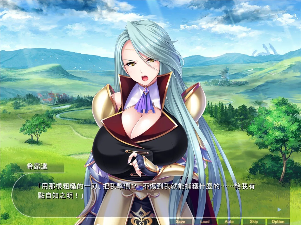 【拔作ADV/汉化】绝对忠诚的爆汝姬骑士飞机杯!精修汉化版+全CG存档+特典CG【600M】 畅玩游戏 预览第5张-XACG动漫资源社——中文ACG动漫游戏社区 【拔作ADV/汉化】绝对忠诚的爆汝姬骑士飞机杯!精修汉化版+全CG存档+特典CG【600M】 畅玩游戏 预览第5张