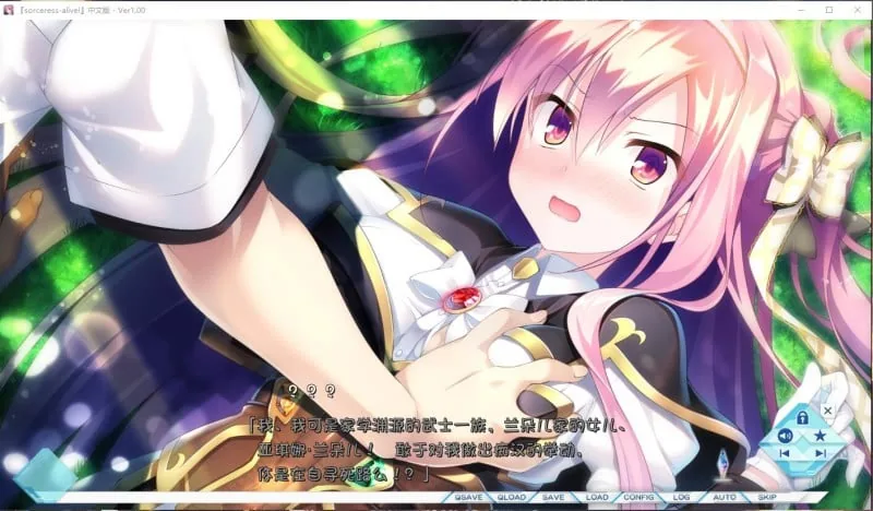 【大型ADV/汉化】世界末日陨落之星！ 真·五线完整汉化版【8.5G】【更新/全CV】 畅玩游戏 预览第2张
