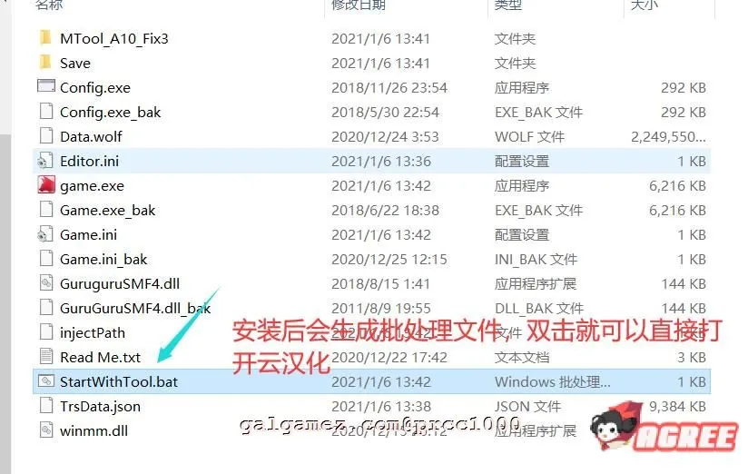 【超爆款RPG/汉化/全动态】海贼公主露比娜与幻之秘宝 云汉化作弊版+存档【2G】 畅玩游戏 预览第8张-XACG动漫资源社——中文ACG动漫游戏社区 【超爆款RPG/汉化/全动态】海贼公主露比娜与幻之秘宝 云汉化作弊版+存档【2G】 畅玩游戏 预览第8张