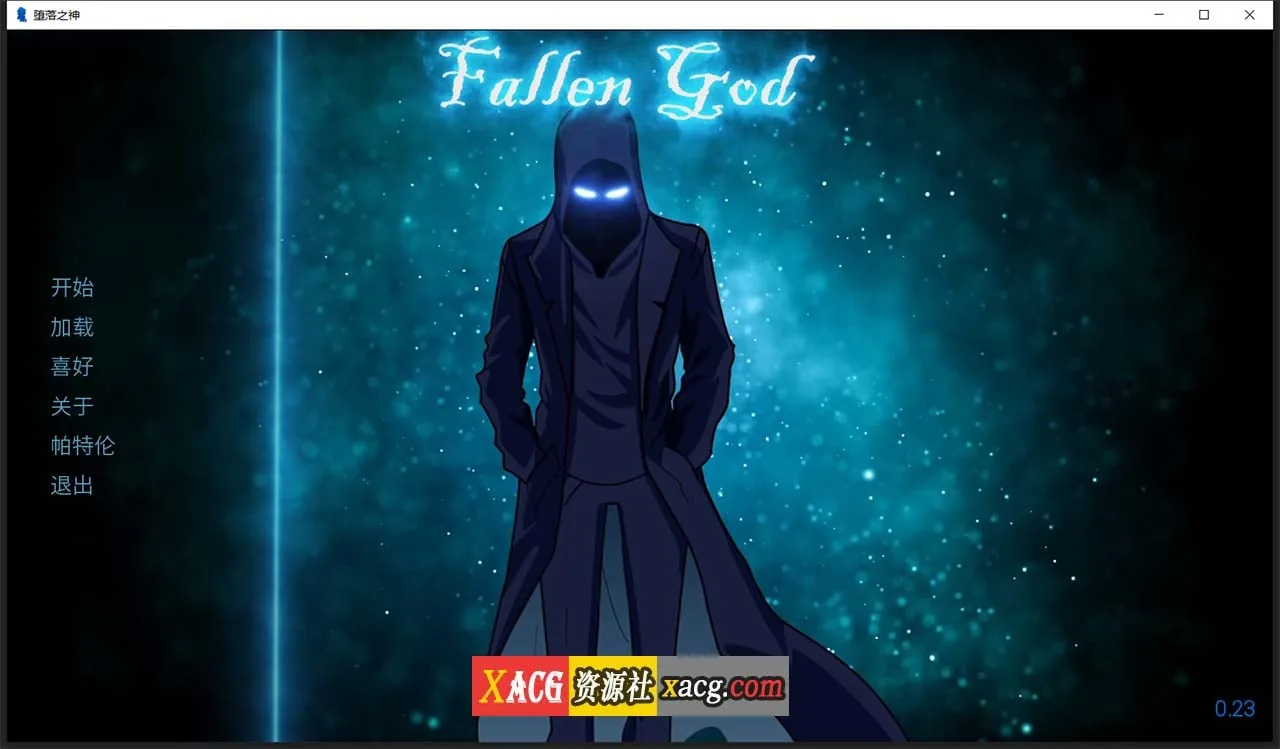 堕落忍者神 FallenGod v0.23 汉化版 [SLG/汉化] 〔PC+安卓/1G〕