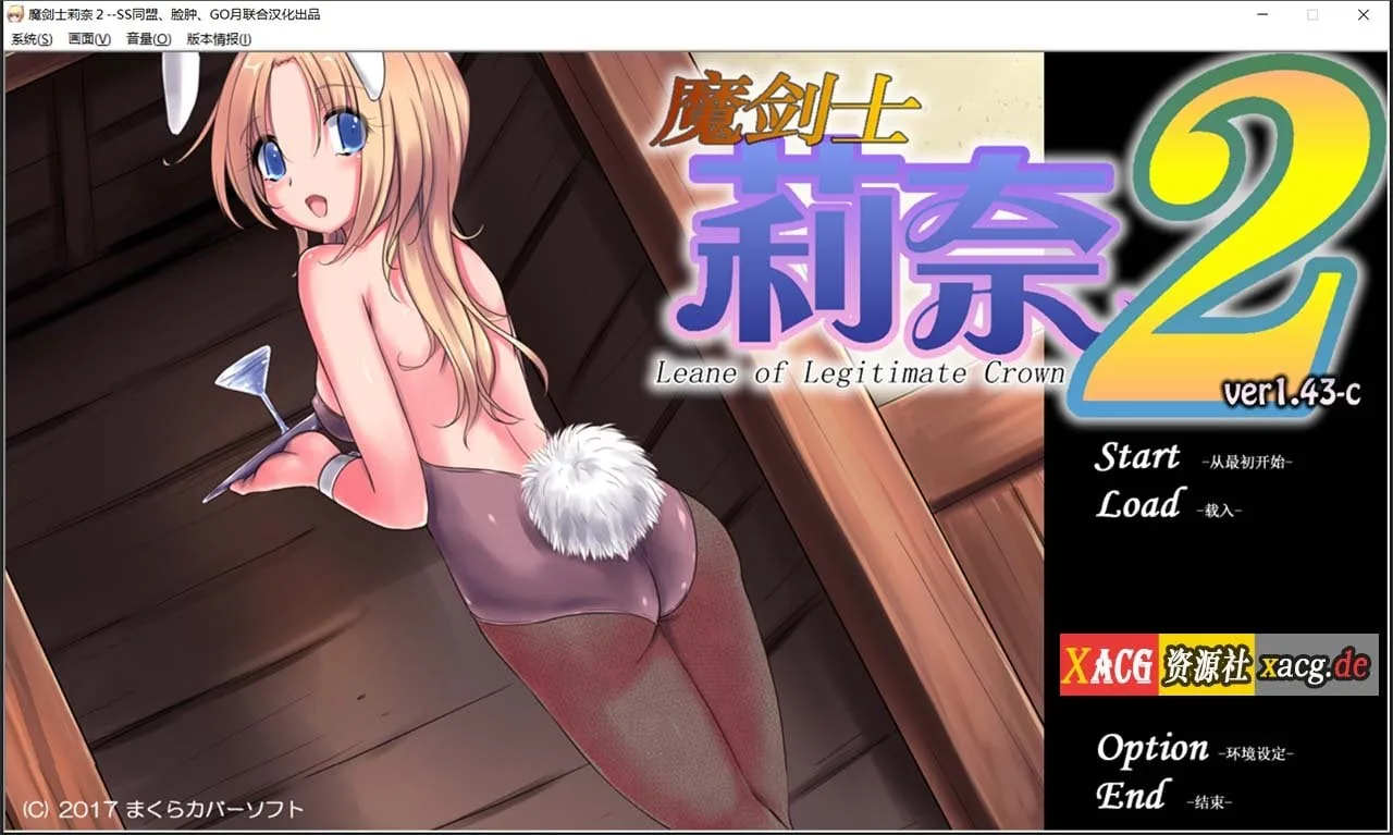 【魔剑士莉奈1+2】策略SLG/汉化 精翻汉化版合集 [2.5G] (中文版)