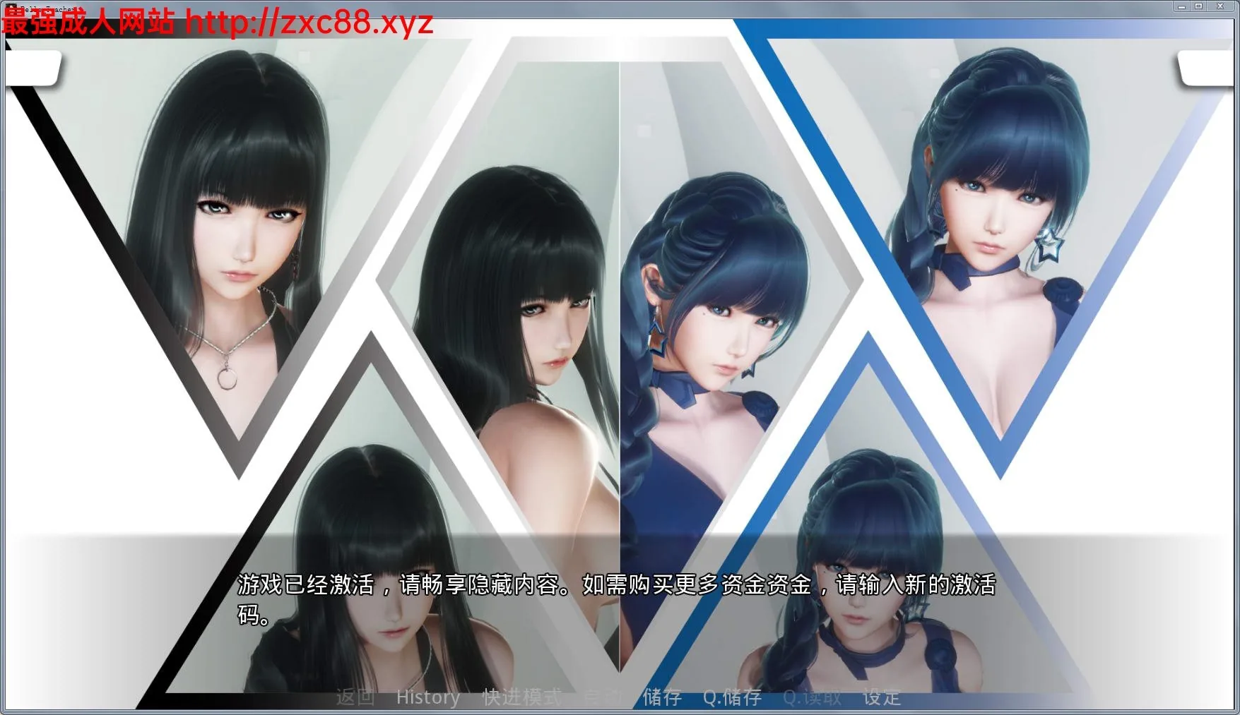 【国产SLG/中文/动态CG】那些年~我玩过的校花英语老师 V1.18 VIP激活版【黑丝】【950M】 畅玩游戏 预览第2张-XACG动漫资源社——中文ACG动漫游戏社区 【国产SLG/中文/动态CG】那些年~我玩过的校花英语老师 V1.18 VIP激活版【黑丝】【950M】 畅玩游戏 预览第2张