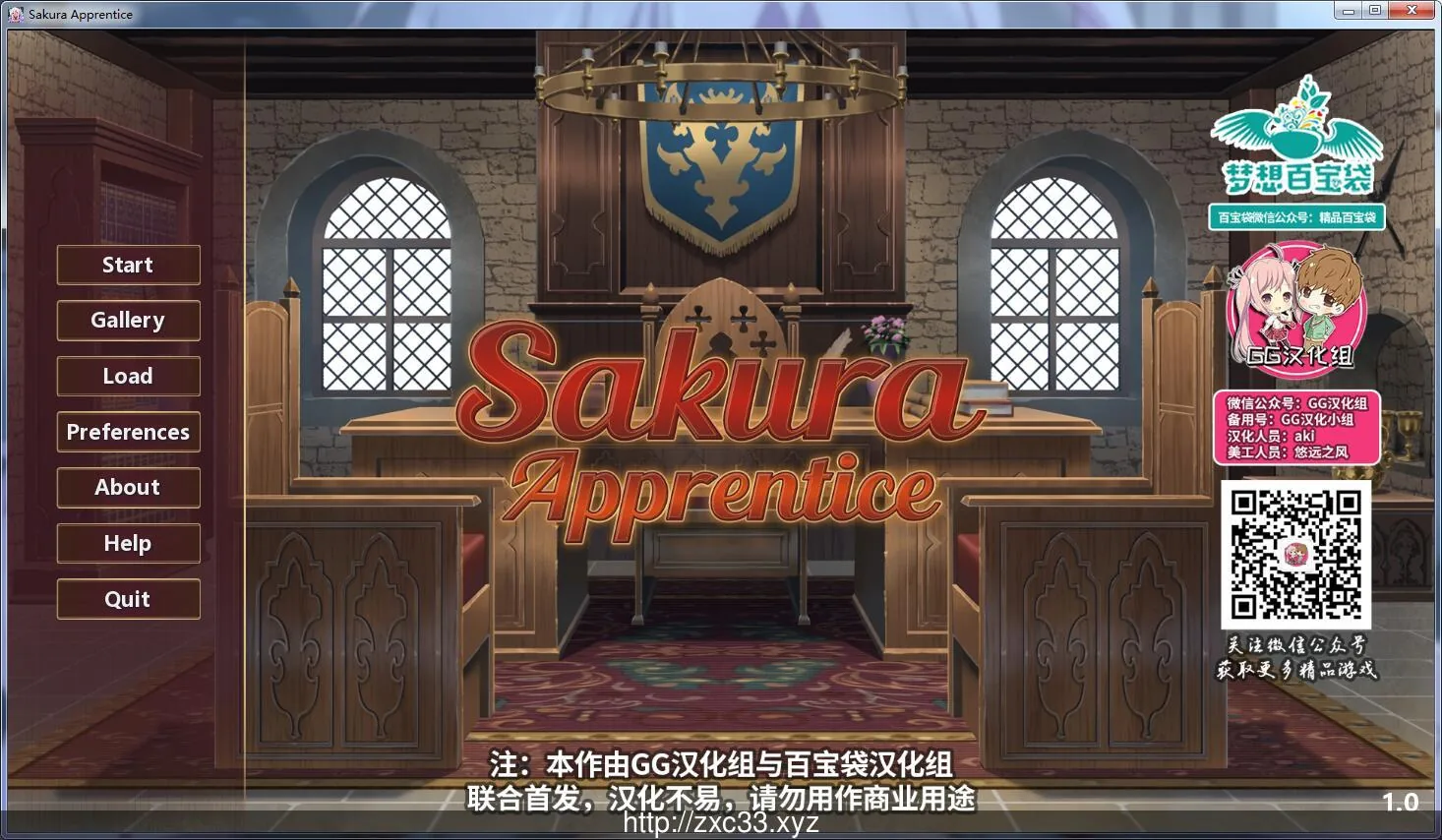 【日式SLG/汉化/步兵】樱花学徒 Ver1.0 精修汉化完结步兵版【新汉化/PC+安卓】【2G】 畅玩游戏 预览第2张