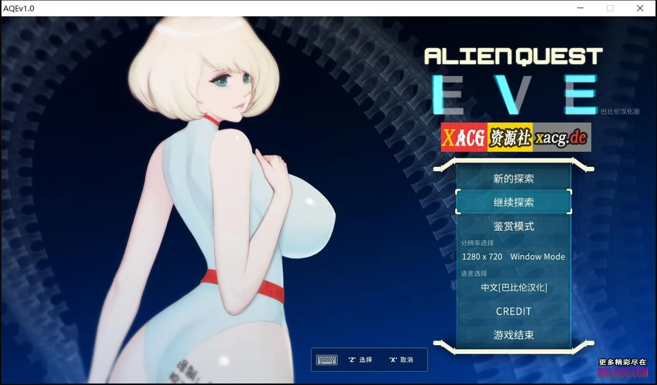 异形探索 Ver1.01 汉化完结步兵修复版+全开档 [神作ACT/汉化/全动态] 〔全CV〕 (1.4G)