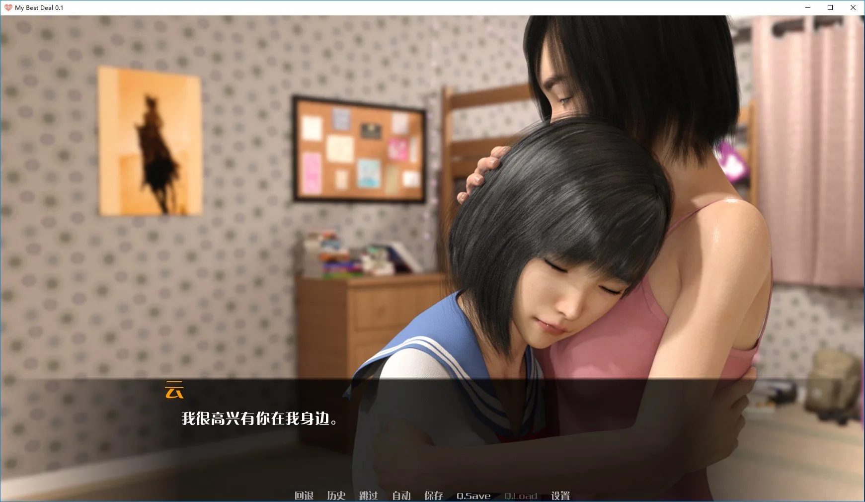 【欧美SLG/汉化/动态】女神的最佳交易 V0.80精翻汉化版【PC+安卓/3.6G/更新妹妹上垒】 畅玩游戏 预览第9张