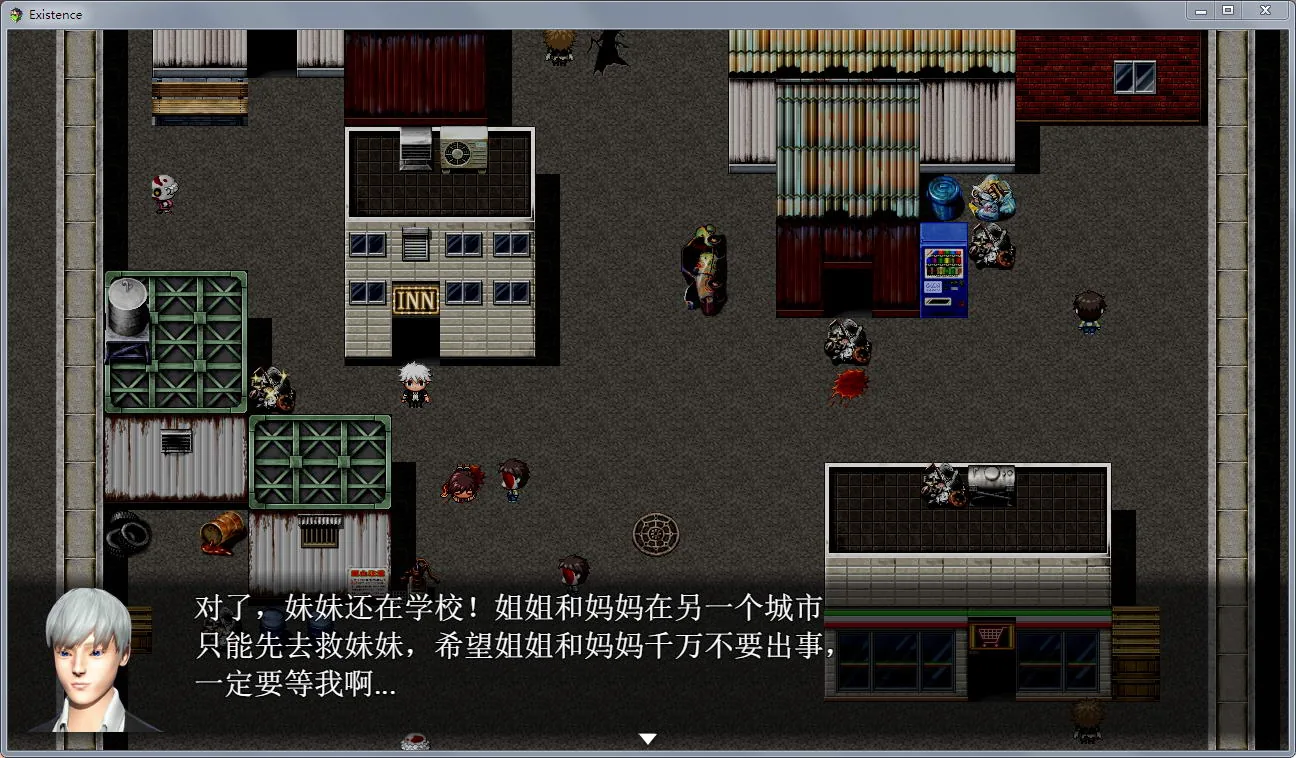 【国产RPG/中文/动态CG】末世启示录 Ver1.3 全剧情解锁中文版【更新/900M】 畅玩游戏 预览第4张