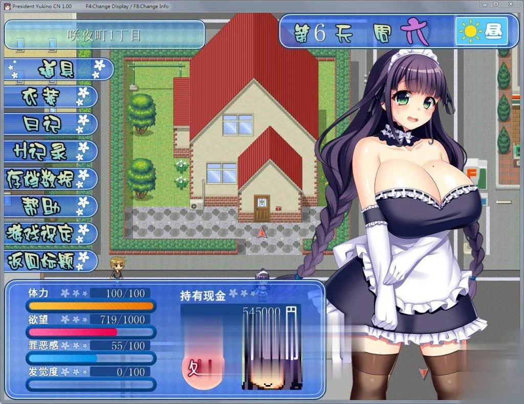 【RPG/中文】共享委员长幸乃:寝取られ伟員長幸乃!官方中文步兵版+全CG存档【1.32G】 畅玩游戏 预览第4张-XACG动漫资源社——中文ACG动漫游戏社区