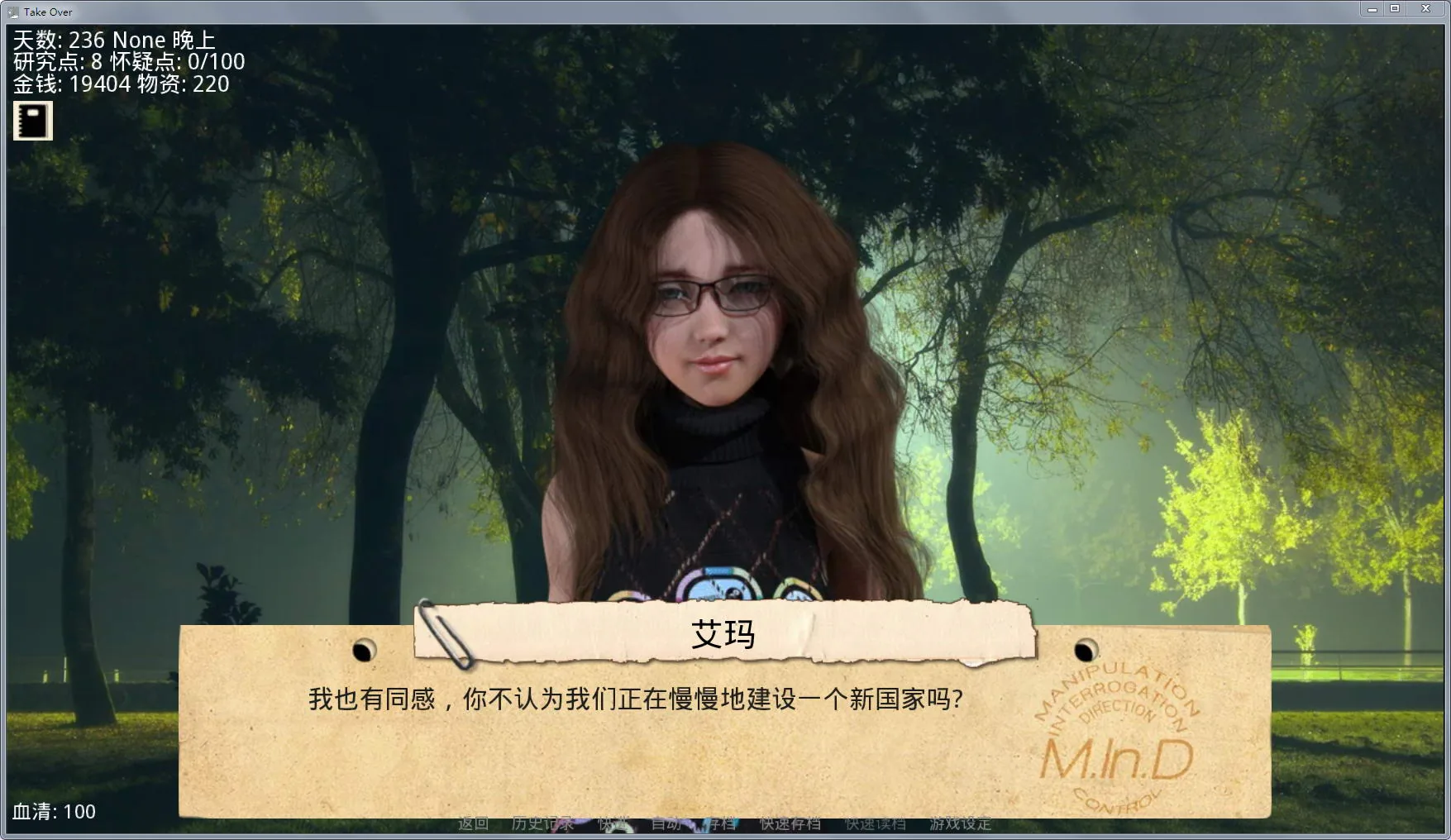【欧美SLG/汉化】接管:Take Over V3.2 精翻汉化版【12月大更新/PC+安卓/1G】 畅玩游戏 预览第6张-XACG动漫资源社——中文ACG动漫游戏社区 【欧美SLG/汉化】接管:Take Over V3.2 精翻汉化版【12月大更新/PC+安卓/1G】 畅玩游戏 预览第6张
