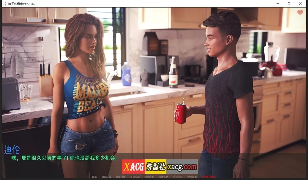 《Sophia Parker: Hidden Desires（原 A Wife and Mother）》游戏截图 2