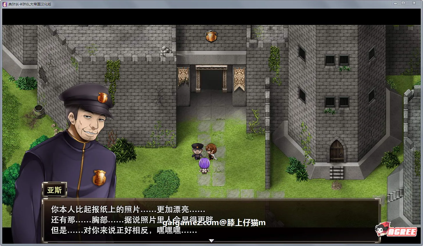 【爆款RPG/汉化/动态】卡琳·监狱长 Ver1.1.1FULL 官方中文步兵版+健身房DLC【更新/1.5G】 畅玩游戏 预览第6张-XACG动漫资源社——中文ACG动漫游戏社区 【爆款RPG/汉化/动态】卡琳·监狱长 Ver1.1.1FULL 官方中文步兵版+健身房DLC【更新/1.5G】 畅玩游戏 预览第6张