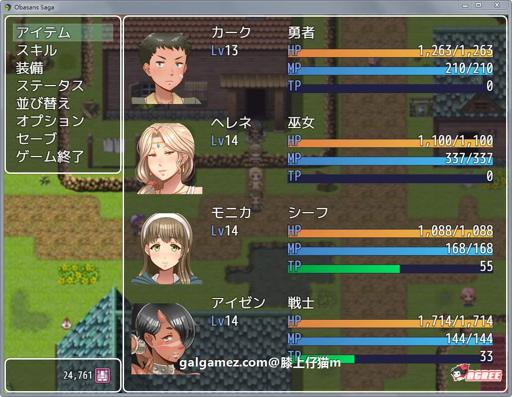 【超拔RPG/动态CG】超♥淑♥女！勇者传说！DL正式版+存档+CG包【新作/2G】 畅玩游戏 预览第3张