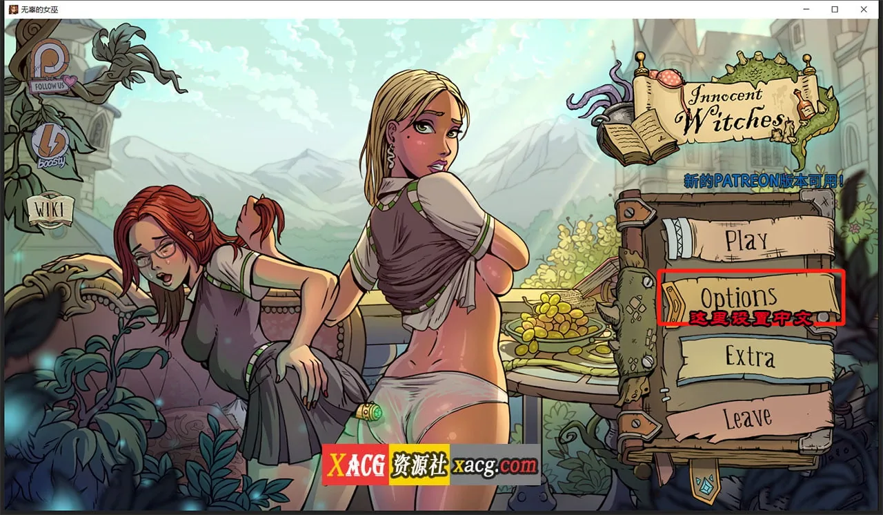 《Innocent Witches 无辜女巫》游戏截图 3