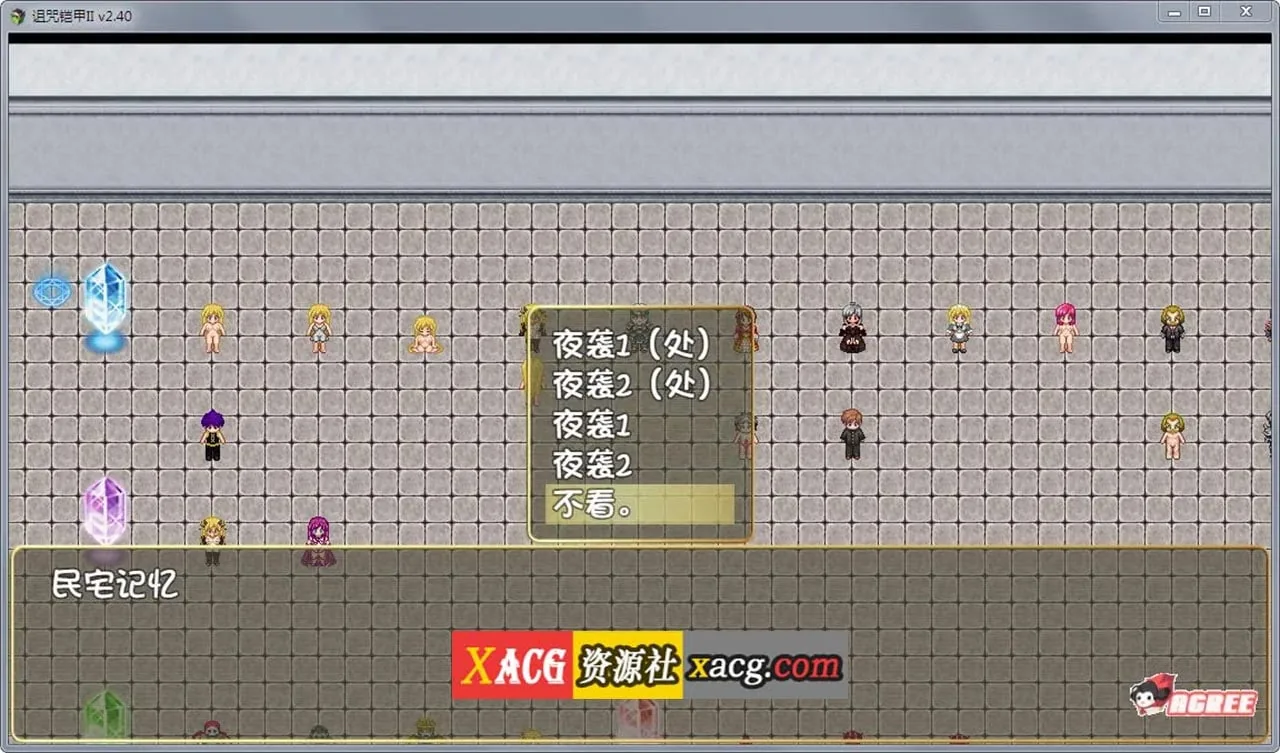 《诅咒铠甲2：灵魔女传奇》游戏截图 3