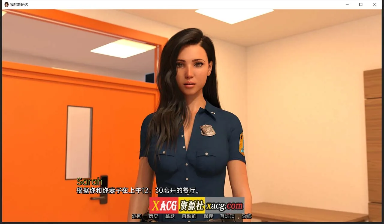 【欧美SLG/汉化/动态】我的新记忆V0.2 精翻汉化版【PC+安卓/3G】 畅玩游戏 预览第7张