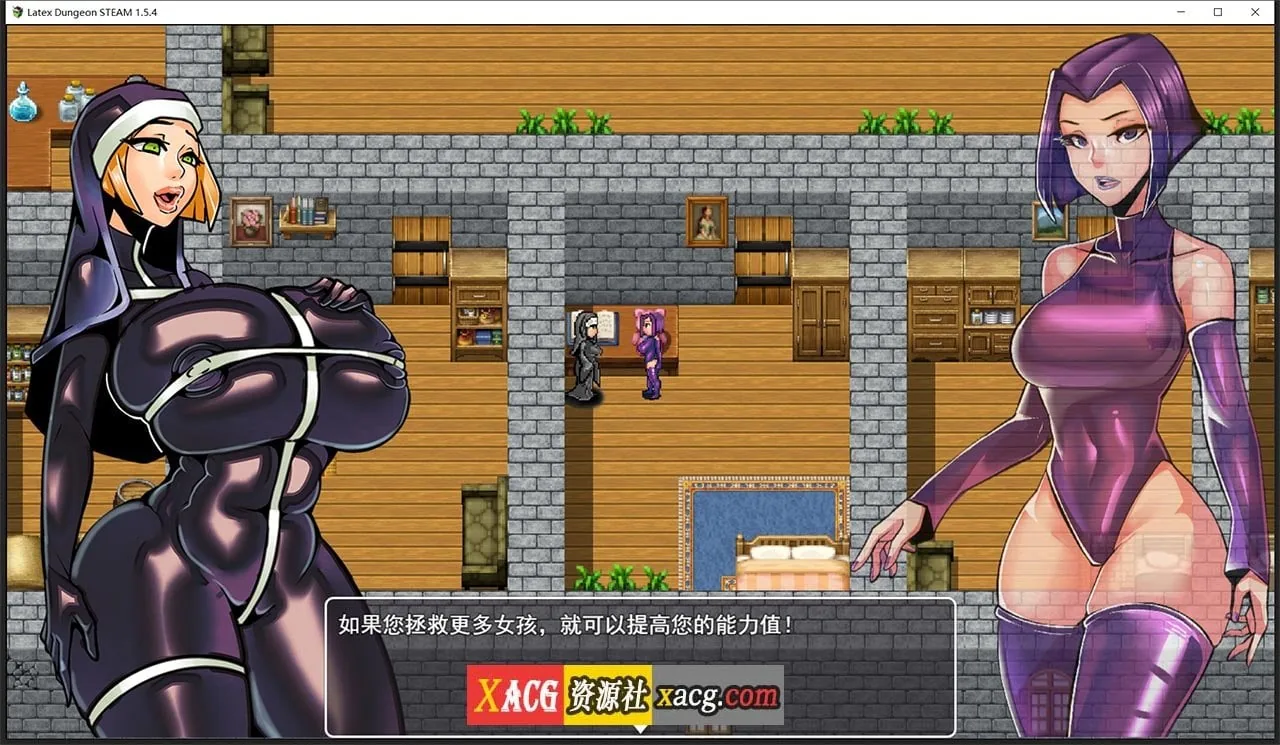 【重口RPG/中文/动态】乳胶地牢 重置版 V1.5.1 STEAM官方中文步兵版+全CG【新作/1G】 畅玩游戏 预览第8张