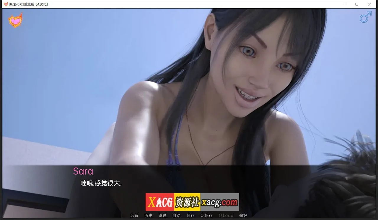 【欧美SLG/汉化/动态】原谅 V0.02 汉化重置版【PC+安卓/1G/新作】 畅玩游戏 预览第10张-XACG动漫资源社——中文ACG动漫游戏社区 【欧美SLG/汉化/动态】原谅 V0.02 汉化重置版【PC+安卓/1G/新作】 畅玩游戏 预览第10张