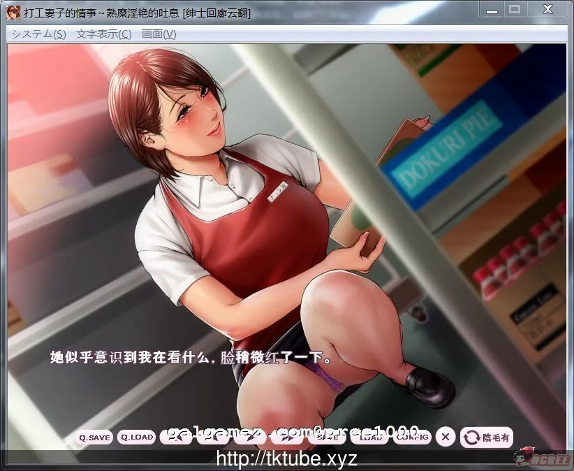 【拔作ADV/汉化】打工妻子的情事~熟糜美艳的吐息 云翻汉化版【600M】【新汉化/全CV】 畅玩游戏 预览第2张-XACG动漫资源社——中文ACG动漫游戏社区 【拔作ADV/汉化】打工妻子的情事~熟糜美艳的吐息 云翻汉化版【600M】【新汉化/全CV】 畅玩游戏 预览第2张