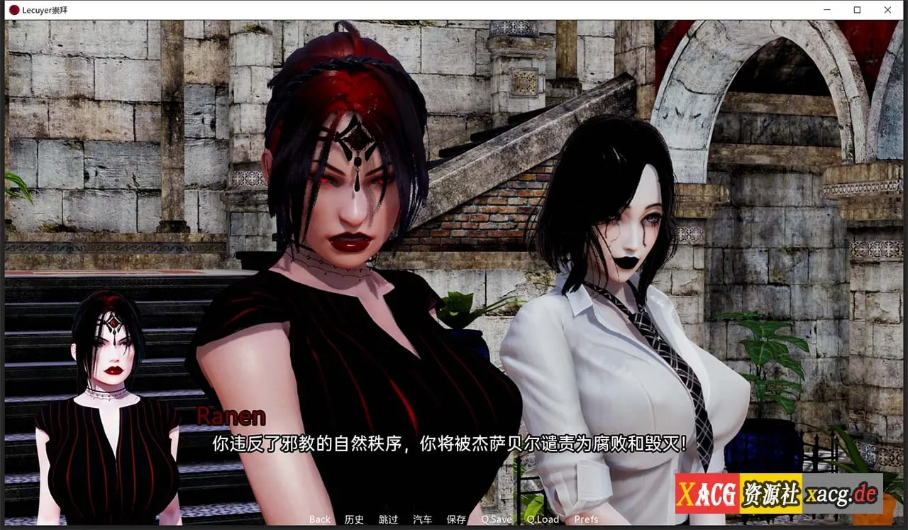 【国风SLG/双端/动态】崇拜 0.18 机翻汉化版【PC+安卓/新汉化】 畅玩游戏 预览第2张