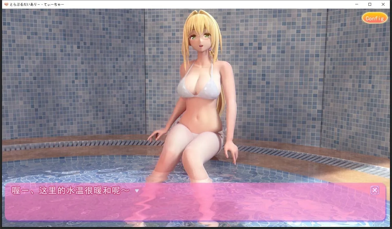 【3D互动/汉化/全动态】提亚悠与我的7日师生禁恋!瓜皮完整汉化版+动画【5.7G/全CV】 畅玩游戏 预览第5张-XACG动漫资源社——中文ACG动漫游戏社区 【3D互动/汉化/全动态】提亚悠与我的7日师生禁恋!瓜皮完整汉化版+动画【5.7G/全CV】 畅玩游戏 预览第5张