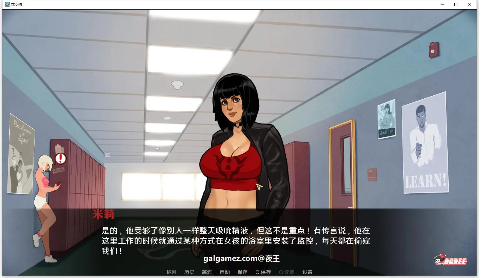 【欧美SLG/汉化/2D手绘/动态】荡女镇 V0.65 精翻汉化版+全CG【PC+安卓/2G/新汉化】 畅玩游戏 预览第4张-XACG动漫资源社——中文ACG动漫游戏社区 【欧美SLG/汉化/2D手绘/动态】荡女镇 V0.65 精翻汉化版+全CG【PC+安卓/2G/新汉化】 畅玩游戏 预览第4张