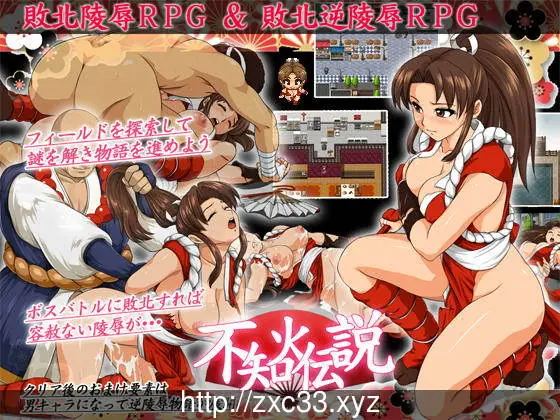 不知火传说：宿敌篇！汉化版+礼包码【新作】【PC+安卓版】 畅玩游戏 预览第9张
