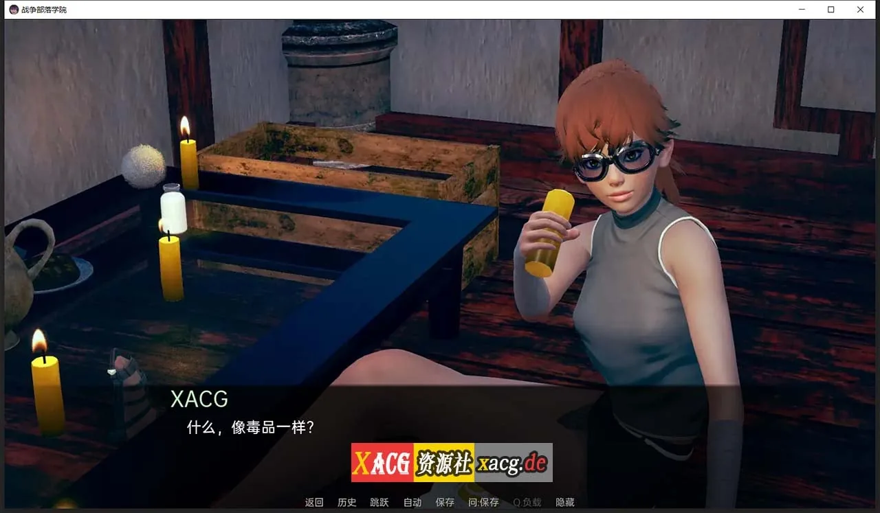 【后宫沙盒/汉化/动态】战争部落学院 V1.9.6 汉化版【PC+安卓/4G】 畅玩游戏 预览第13张-XACG动漫资源社——中文ACG动漫游戏社区 【后宫沙盒/汉化/动态】战争部落学院 V1.9.6 汉化版【PC+安卓/4G】 畅玩游戏 预览第13张