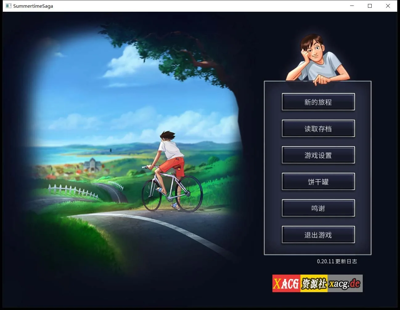 《Summertime Saga／夏日传说》游戏截图 3