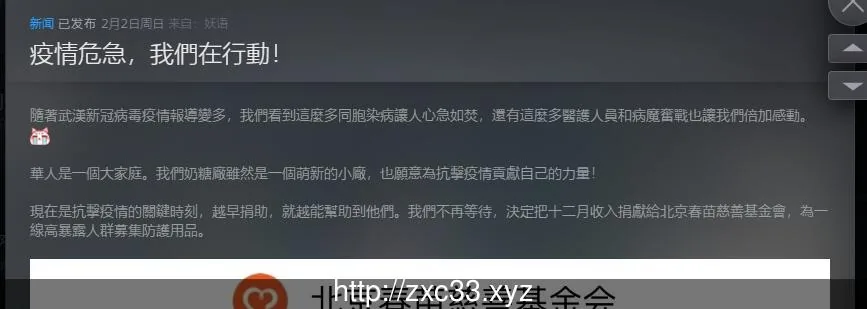 【和风SLG/中文/全动态】妖语~Yokai\'s Secret STEAM官方中文【500M】【自购/全CV】 畅玩游戏 预览第3张-XACG动漫资源社——中文ACG动漫游戏社区