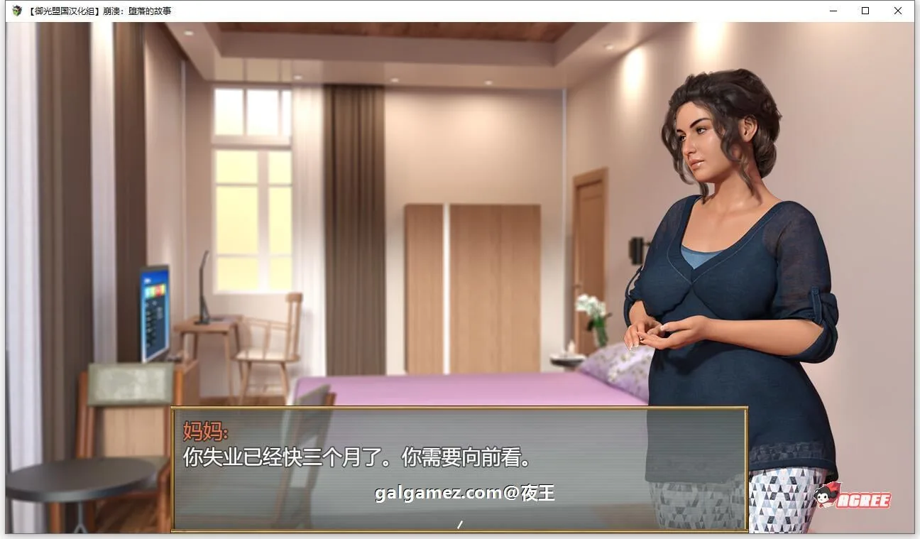 【欧美RPG/汉化】崩溃:堕落的故事 精翻汉化版+CG【新汉化/1G】 畅玩游戏 预览第4张-XACG动漫资源社——中文ACG动漫游戏社区 【欧美RPG/汉化】崩溃:堕落的故事 精翻汉化版+CG【新汉化/1G】 畅玩游戏 预览第4张