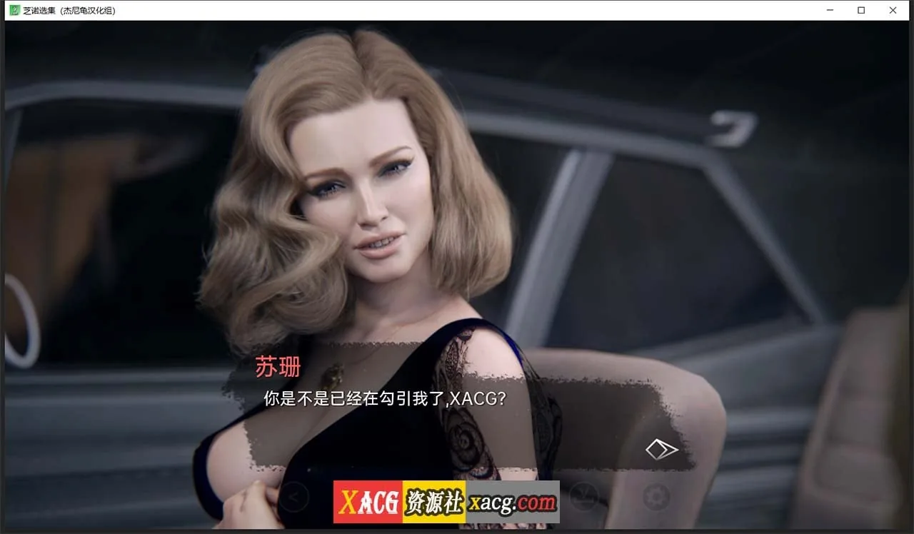 【欧美SLG/汉化/动态】芝诺选集 V0.2.9.7 精翻汉化版【PC+安卓/4G】 畅玩游戏 预览第13张-XACG动漫资源社——中文ACG动漫游戏社区 【欧美SLG/汉化/动态】芝诺选集 V0.2.9.7 精翻汉化版【PC+安卓/4G】 畅玩游戏 预览第13张