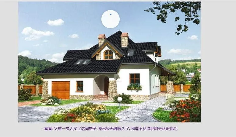 【欧美QSP/汉化】灵魂附体-诡屋有鬼 v1.20 BUG修复版 - House【附攻略+作弊】【2.5G】 畅玩游戏 预览第3张