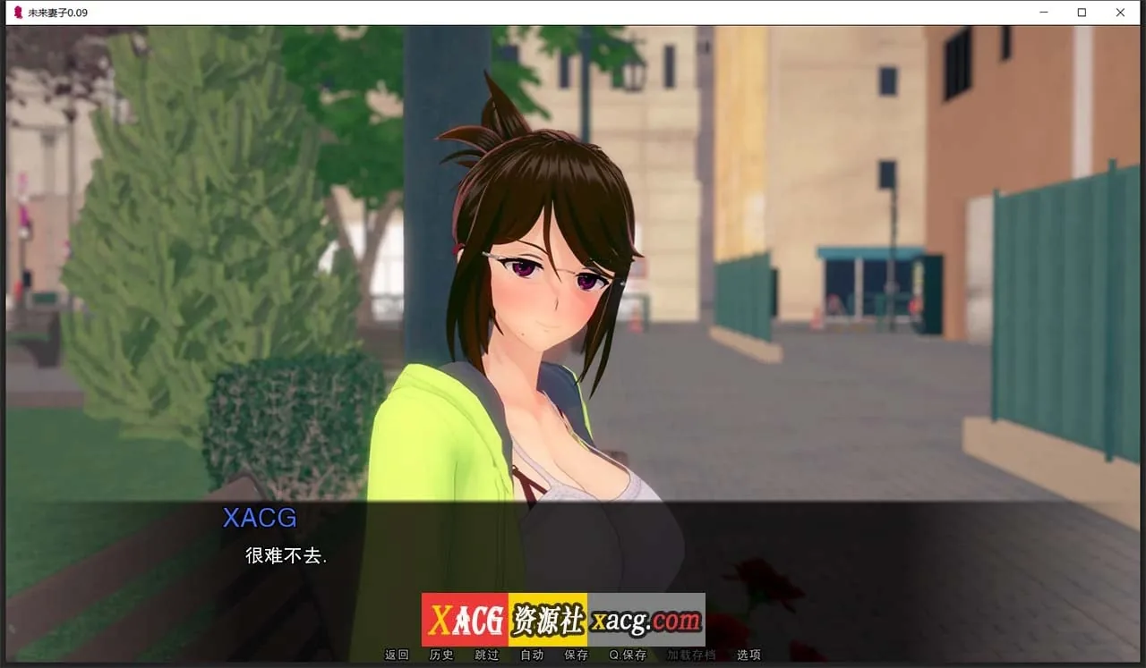 【亚洲风SLG/汉化/动态】未来妻子 CH 11 汉化版 【PC+安卓/3G】 畅玩游戏 预览第6张
