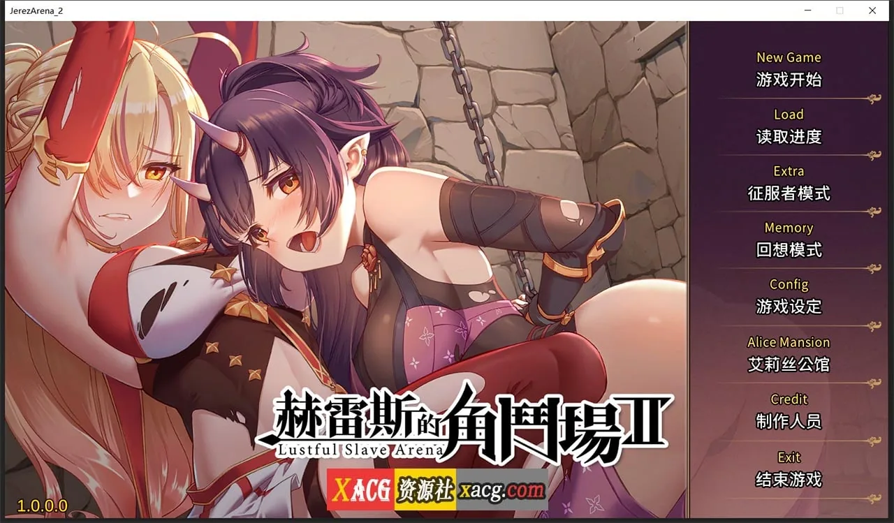 【经营SLG/中文/全CV】赫雷斯的角斗场2 官方中文步兵版【1G/新作】 畅玩游戏 预览第1张-XACG动漫资源社——中文ACG动漫游戏社区 【经营SLG/中文/全CV】赫雷斯的角斗场2 官方中文步兵版【1G/新作】 畅玩游戏 预览第1张