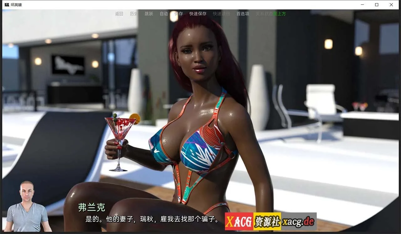 《Bad Hero 坏英雄》游戏截图 2