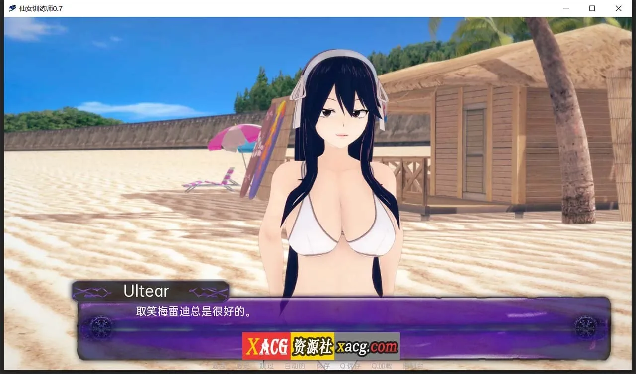 【日系SLG/汉化/动态】仙女训练师0.7 精翻汉化版【PC+安卓】 畅玩游戏 预览第5张