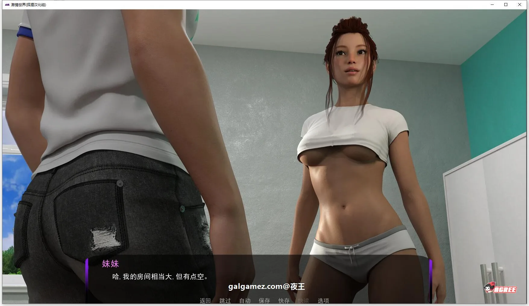 【欧美沙盒/汉化/动态】激情世界 V0.70 精翻汉化版+全CG【新汉化/PC+安卓/1G】 畅玩游戏 预览第3张