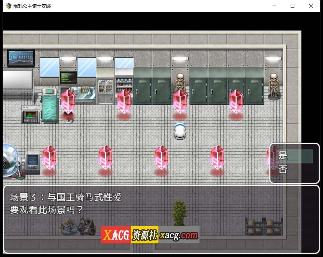 【日式RPG/官中】超爆汝！姬骑士安娜！DL官方中文版附全回想【600M】 畅玩游戏 预览第6张