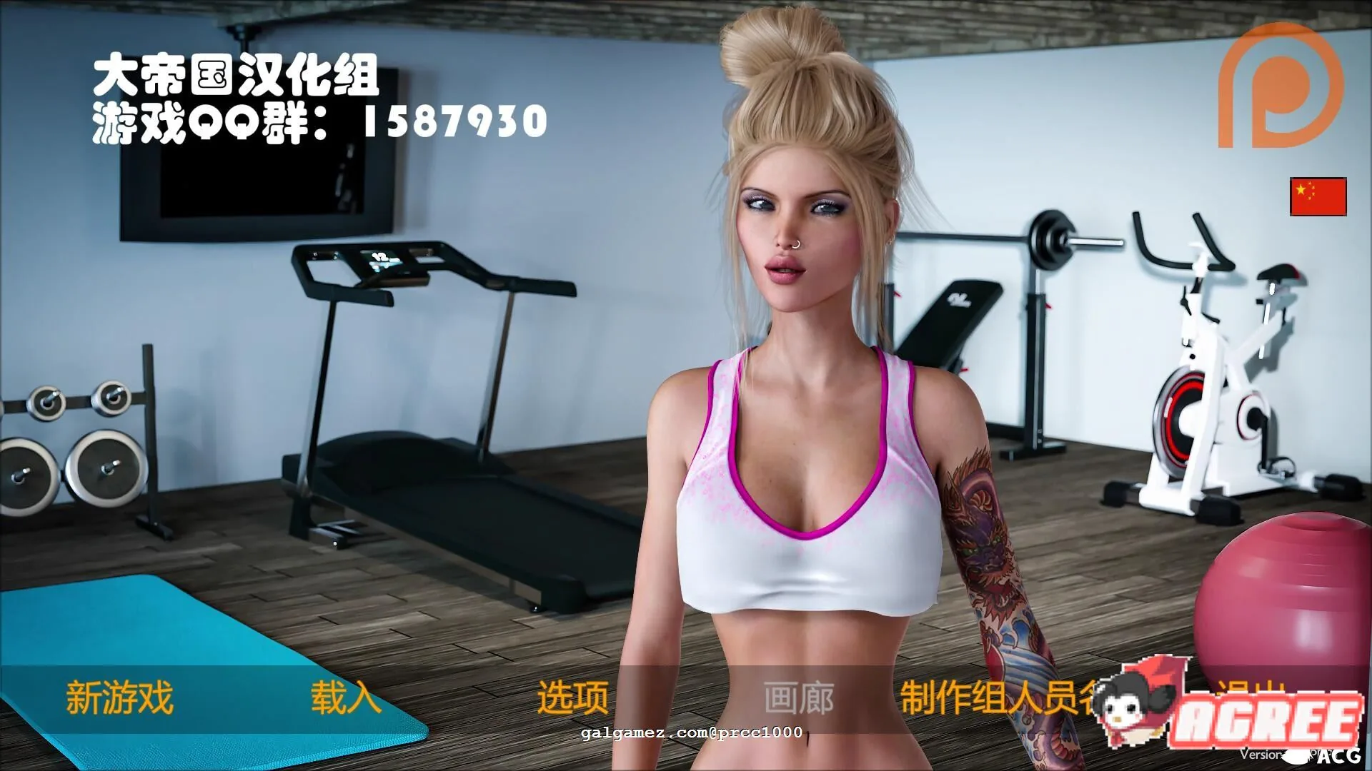【欧美神作/汉化/动态】逝去的爱~时间旅行 V2.3 精翻汉化版+动画+第一章完结版【更新/6G】 畅玩游戏 预览第3张