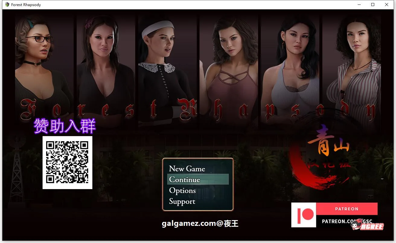 森林狂想曲 精翻汉化版 V0.5 [探索解谜RPG]（动态/汉化）〔900M〕 新汉化