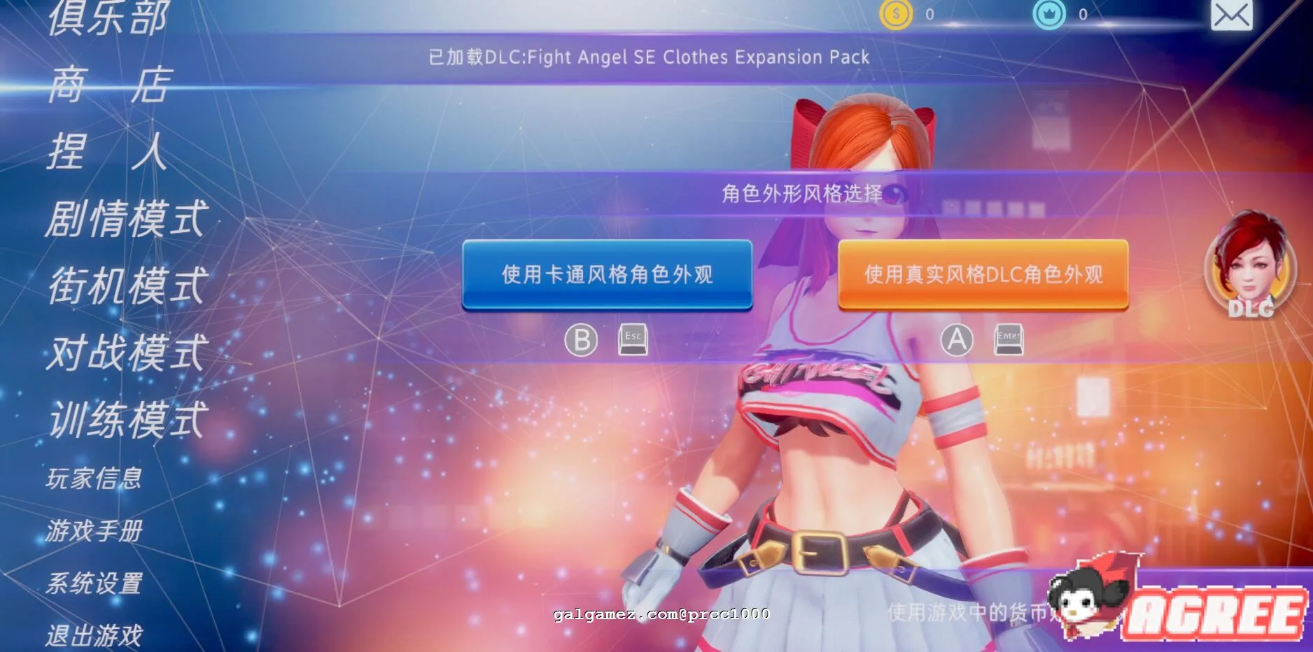 【大型ACT/中文/步兵】格斗天使SE-特别终极版-V1.01官中版+全DLC【4G】 畅玩游戏 预览第6张-XACG动漫资源社——中文ACG动漫游戏社区 【大型ACT/中文/步兵】格斗天使SE-特别终极版-V1.01官中版+全DLC【4G】 畅玩游戏 预览第6张