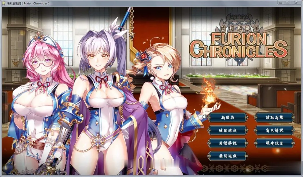 法利恩战纪《Furion Chronicles》【战棋SRPG/中文】DL官方中文版！【新作/精美/950M】