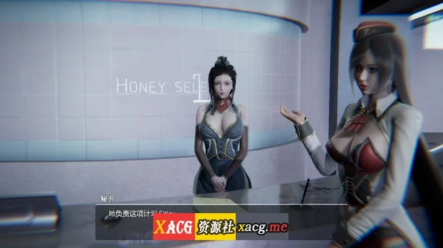 【I社神作/璇玑公主/更新】HoneySelect2-12月最终完美整合版/元旦篇【全动态/120G】 畅玩游戏 预览第12张-XACG动漫资源社——中文ACG动漫游戏社区 【I社神作/璇玑公主/更新】HoneySelect2-12月最终完美整合版/元旦篇【全动态/120G】 畅玩游戏 预览第12张