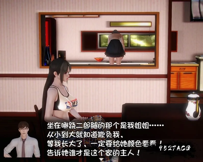 【8月27日限免】【国产RPG/中文/动态CG】我的魔戒生活:咸鱼戏水接锅V0.8 作弊版+攻略【更新/PC+安卓/5.4G】【取消限免】 畅玩游戏 预览第5张-XACG动漫资源社——中文ACG动漫游戏社区 【8月27日限免】【国产RPG/中文/动态CG】我的魔戒生活:咸鱼戏水接锅V0.8 作弊版+攻略【更新/PC+安卓/5.4G】【取消限免】 畅玩游戏 预览第5张