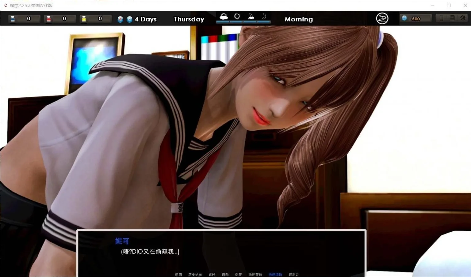 【大作SLG/汉化/动态】腐蚀(腐化)V1.0 FULL 精翻汉化作弊完结版 【PC+安卓/更新剧情/6G】 畅玩游戏 预览第9张-XACG动漫资源社——中文ACG动漫游戏社区 【大作SLG/汉化/动态】腐蚀(腐化)V1.0 FULL 精翻汉化作弊完结版 【PC+安卓/更新剧情/6G】 畅玩游戏 预览第9张